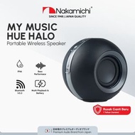 (全新現貨旺角門市) Nakamichi My Music Hue Halo便攜式戶外防水收音機藍牙喇叭