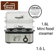 Homeplus / Peanuts - SNOOPY 原裝正版 1.6L 迷你蒸籠 (12隻雞蛋) PEANUTS x HOMEPLUS