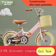 YQ61 Children's Bicycle Boys and Girls3-6-8Children Years Old12-14-16-18Inch Pedal Bicycle Foldable Lightweight