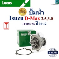 LUCAS Water Pump Isuzu D-Max 2.5 3.0 Tfr85 86 Year 06-12 Engine 4JK1-TCX 4JJ1-TCX 4JK1-TC 4JJ1-TC LW