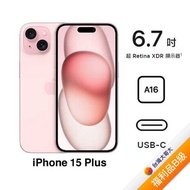 APPLE iPhone 15 Plus 256G(粉) (5G)【拆封福利品B級】