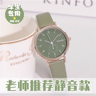 Civil Service Watch Dedicated Mori Series Women's Exam College Entrance Exam Junior High School Entr