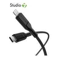 สายชาร์จ AMAZINGthing USB-C to Lightning Cable Thunder Pro 1.1M by Studio 7