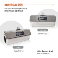 MCK造型狗屋迷你行動電源/ Lightning/ 哈士奇