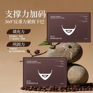 Han Jilian Coffee Yunneng Plastic Elastic Mask V Face Mask Moisturizing Moisturizing Lifting 26.4.21