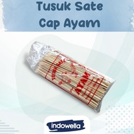 Chicken Satay Skewers 24 cm Long Chicken Brand