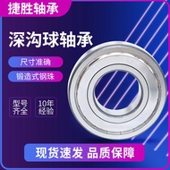 Deep Groove Ball Bearing 6030 6032 6034 6036 6038-2RS/ZZ Steel Roller Crane Mechanical Bearing