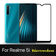 ฟิล์มกระจกนิรภัย Realme 5i ฟิล์มกระจกเรียวมี5i ฟิล์มกระจกเต็มจอ ขอบดำ ฟิล์มกันกระแทก Tempered Glass realme 5i