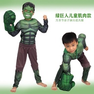 Hulk Children Adult Muscle Costume cosplay Halloween Anime Prom cosplay Clothes