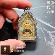 【提迦多佛牌社】龍普炎 龍婆炎 酒仙帕席薩冷 2556年 成願 招財 正偏財 銷售 買賣 人緣 客人 業績 泰國 佛牌