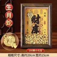 Wooden Frame Wealth Bureau Picture Frame Five Road Wealth God Sand Gold Yuanbao Zodiac Supplemental 