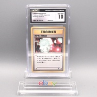 Pokemon Card CGC10 Pokemon Retransfer Old Back Holo 1999 PSA Japanese PS693