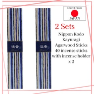 Incense sticks Nippon Kodo Kayuragi Agarwood Sticks 40 incense sticks with incense holder x 2 Sets Direct From JAPAN Traditional fragrant agarwood scent