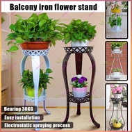 Flower stand, flower pot stand, floor flower pot stand, indoor flower stand,iron flower outdoor gard