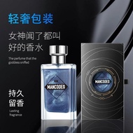 Left Color Right Color Men's Perfume Gold-Plated Long-Lasting Light Fragrance Fresh Blue Oolong