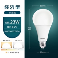 Economical LED Globe23WE27Screw Base Flicker-Free Yellow White Light Bulb Philips Full Spectrum Bulb