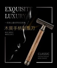 廠商直供老式手動竹子柄剃刀刮毛刀男士雙面刀片安全刀片剃須刀Manufacturer's direct supply of old-fashioned manual bamboo handle razo