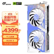 七彩虹（Colorful）iGame GeForce RTX 4070 Ultra W DUO OC 12GB DLSS 3 GDDR6X 视频渲染游戏光追显卡