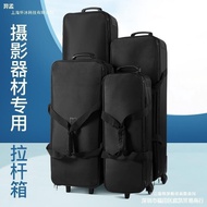 AT-🎇Photography Equipment Trolley Case Flashlight Bag Lamp Holder Bag Photography Box Tripod Storage Bag Photographic Eq