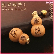 [hot spot] Zodiac Wooden Fortune Gourd Pixiu Peach Wood Gourd Keychain Feng Shui Gourd Keychain Trea