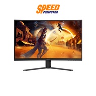 AOC CQ32G4E | 31.5" VA 2K 180Hz 0.5MS | Monitor (มอนิเตอร์) | By Speed Computer