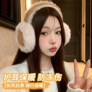 Warm Earmuffs Female Winter Ear Warmer Male Winter Ear Protection Plush Earmuffs Earmuffs Cycling Ea