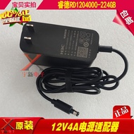H3C RD 12V4A Power Adapter RD1204000- 224GB Charging Cable 4,000mA Transformer 48W