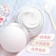 [One white cover one hundred ugly] Han Chan V7 Lazy Face Cream Moisturizing and【一白遮百丑】韩婵V7懒人素颜霜 补水保湿裸妆遮瑕乳液面霜防水3.4