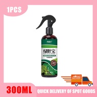Liquid Fertilizer For Leaf Fertilizer Spray 300ML Ready Use 免稀释一喷绿 植物营养液 Spray a Green Foliar Fertil