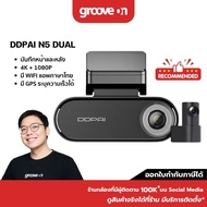 DDPAI N5 Dual กล้องหน้ารถ 4K + 1080P Full HD กล้องติดรถยนต์บันทึกหน้าหลัง WIFI GPS ADAS