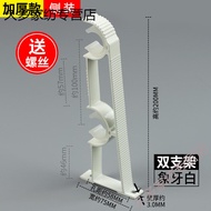 ST/🏅Snow Ofei Curtain Roman Rod Bracket Curtain Rod Base Top Mount Hook Shelf Curtain Frame Support Single Rod Fixed Acc