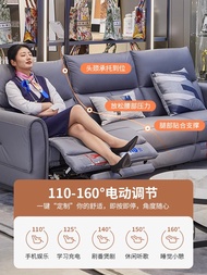 Chivas Regal first-class sofa 11221 electric leather line with the same single flagship gentleman se