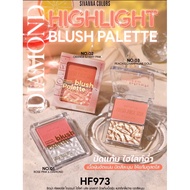 :: HF973:: SIVANNA COLORS DAIMOND HIGHLIGHT BLUSH PALETTE Chivena Diamond