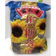 Zheng Meixiang Sunflower Seed Series~(Caramel/Longan Red Date/South Date Walnut/Sea Salt) 3,000g