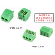 [Yuntingshu Studio] KF350-3.5mm Pitch Screw Type PCB Connector Terminal 2P3P Can Be Spliced