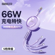 remax 3-in-1 Mobile Phone Charging Cable66W Fast Charging Data Cable 3-in-1 Compatible with and Fast