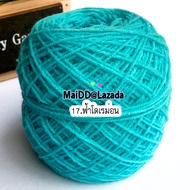 ไหมพรม3พาย ( หนัก 50 กรัม ) 3ply yarn ไหมพรมถักนิ๊ตติ้ง ด้ายถักหมวก ด้ายถักตุ๊กตา ไหมพรมถักของชำร่วย