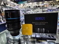 SIRUI 50mm T2.9 1.6x Full-Frame Anamorphic SONY FE #陳列品 #不議價