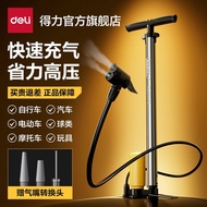 Deli Pump Bicycle Household Air Pump Battery Bike Mountain Bike Road Bike High Pressure Air Pipe Bas