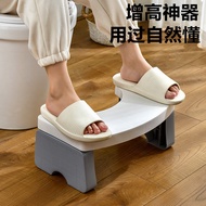 DisassemblyUType Toilet Stool Adult Squatting Bathroom Stool Toilet Toilet Tiptoe Stool Thick Plastic Stool