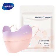 海氏海诺 防晒口罩 全脸女款夏季防紫外线口罩 脸基尼游泳户外骑行面罩防晒护脸轻薄透气 防晒指数UPF50+浅紫