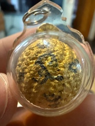 龍婆瑞 / 龍婆雷 佛歷2539年 符珠