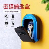 🌈Taiwan Hot Sale🍒All Plastic Key Box Combination Lock Plastic Combination Key Box Combination Lock B