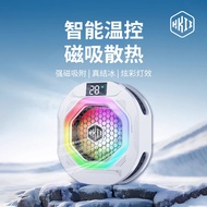 Kirin Second-Generation Mobile Phone Radiator TH12 Semiconductor Magnetic AI Temperature Control Col