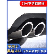 09 2010 11 12 13 14 15 Audi A4L Tail Throat Special Decoration Stainless Steel Exhaust Pipe Modifica