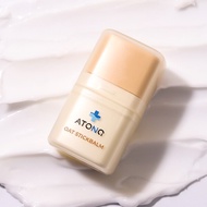 [ATONQ2] Oat Stick Balm 9g Hydrating Balm Stick Moisturizing Portable Skincare