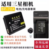 Suitable for Samsung DV155F DV151F DV150F DV101 DV100 Digital Camera Battery+Charger