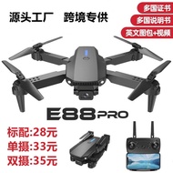 E88Pro HD Aerial Photography Remote Control Aircraft Long Battery Life Quadcopter Toy Drone