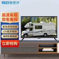 TV 12V DC RV TV Paparan Skrin Kereta Rangkaian Pintar Panel Rata LCD TV Kecil