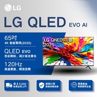 LG 樂金 65 吋 QNED evo AI QNED92 MiniLED 4K 智能電視 2025 65QNED92ACA